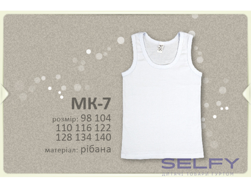 Майка Bembi МК7 белая 98-158, Фото 3