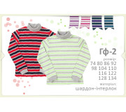 Гольф Бемби ГФ2 (000)