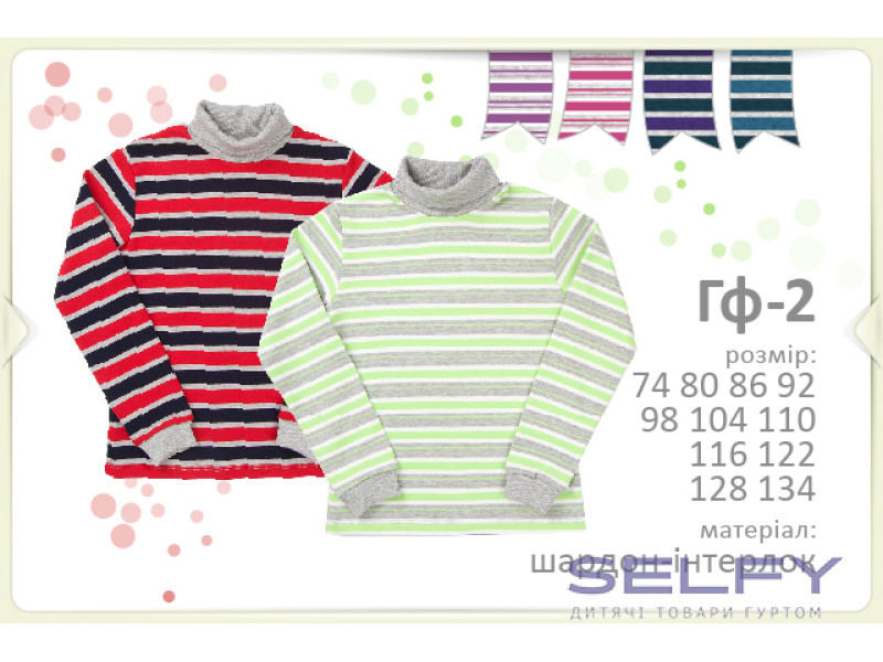 Гольф Бембі ГФ2 (000), Фото 1