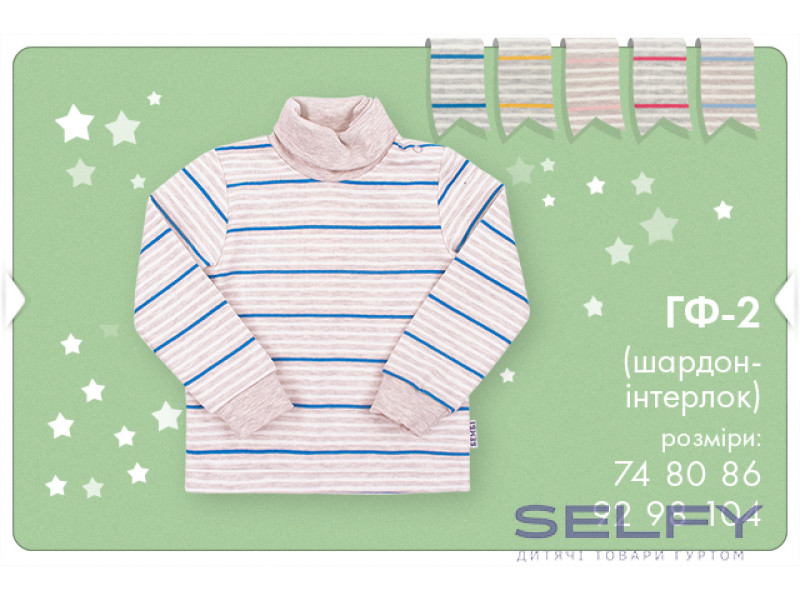 Гольф Бембі ГФ2 (000), Фото 16