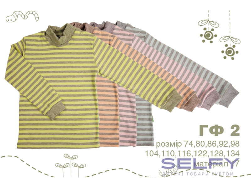 Гольф Бембі ГФ2 (000), Фото 3