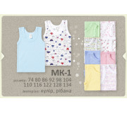 Майка Бембі МК1 (10A)