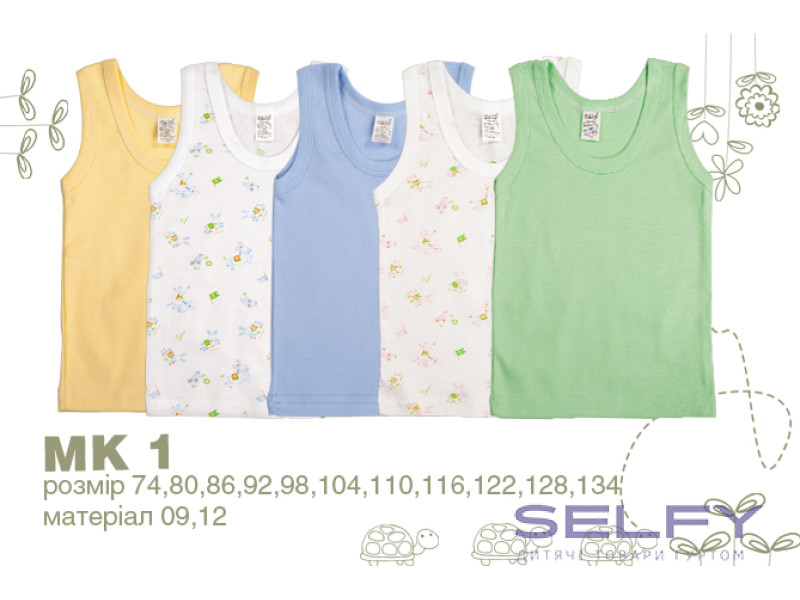 Майка Бемби МК1 (10B), Фото 3