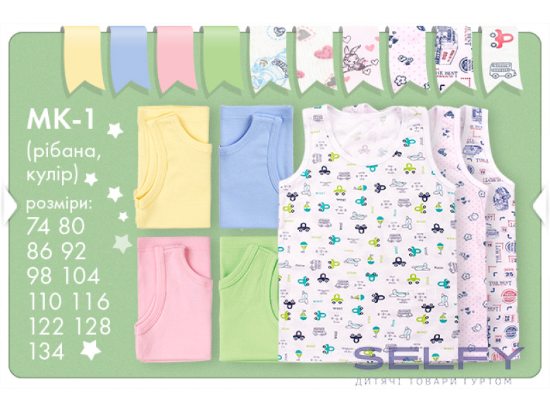 Майка Бемби МК1 (600), Фото 4