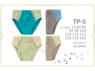 Труси Briefs Бембі ТР5 (000)