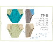 Труси Briefs Бембі ТР5 (000)