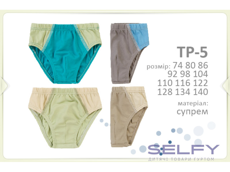 Труси Briefs Бембі ТР5 (000), Фото 1