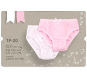 Труси Briefs Бембі ТР20 (000)