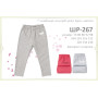 Штани Бембі ШР267 (000)