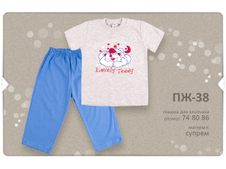 Піжама Бембі ПЖ38 (000)