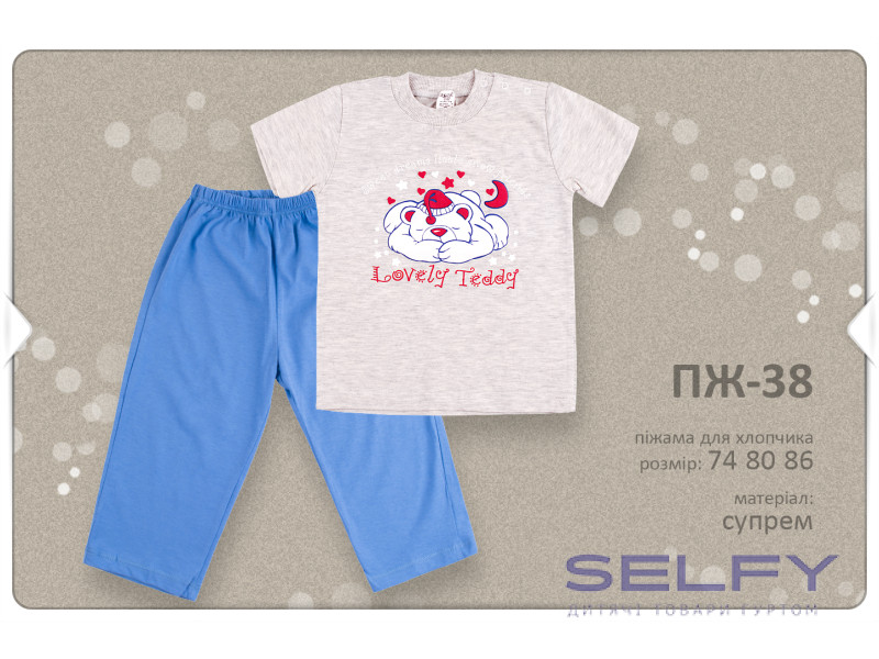 Пижама Бемби ПЖ38 (000), Фото 1