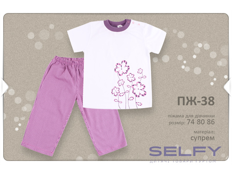 Пижама Бемби ПЖ38 (000), Фото 6
