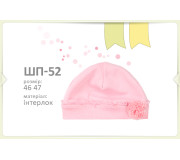 Шапка Бембі ШП52 (600)