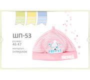 Шапка Бемби ШП53 (300)
