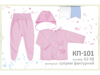 Комплект Бембі КП101 (300)