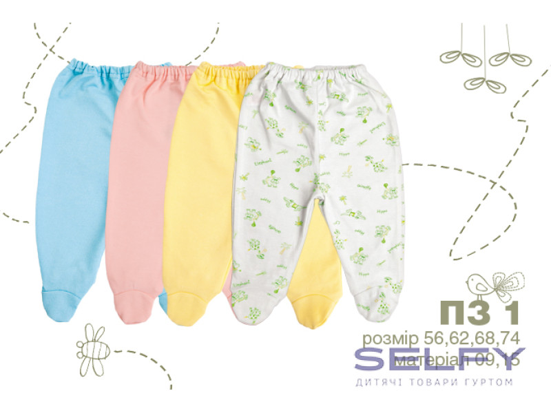 Повзунки Бембі ПЗ1 (20B), Фото 6