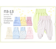 Повзунки Бембі ПЗ13 (200)