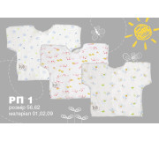 Розпашонка Бембі РП1 (10B)