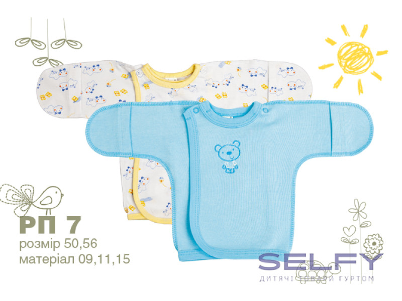 Распашонка Бемби РП7 (10A), Фото 1