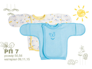 Розпашонка Бембі РП7 (10A)