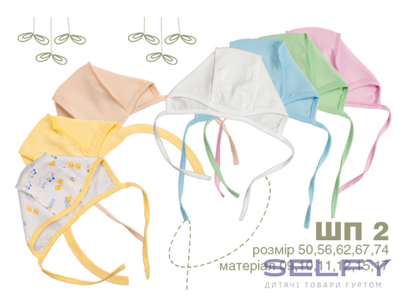 Чепчик Бембі ШП2 (000), Фото 13