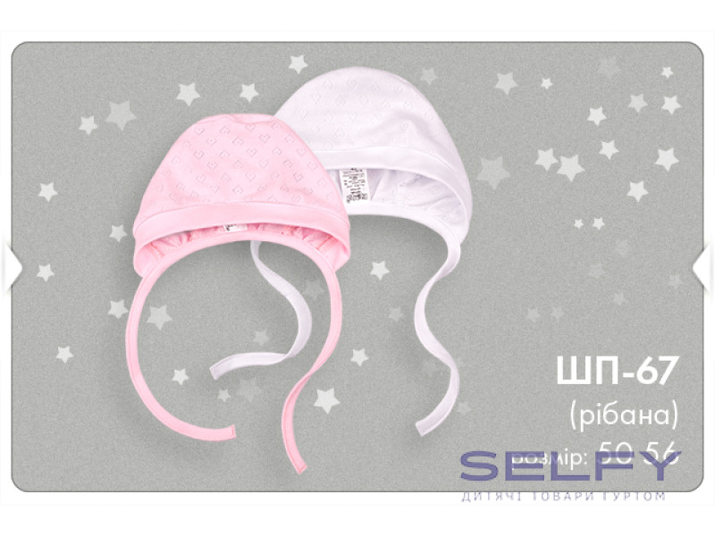 Чепчик Бемби ШП67 (100), Фото 4