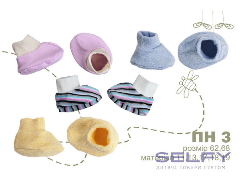 Пінетки Бембі ПН3 (000), Фото 4