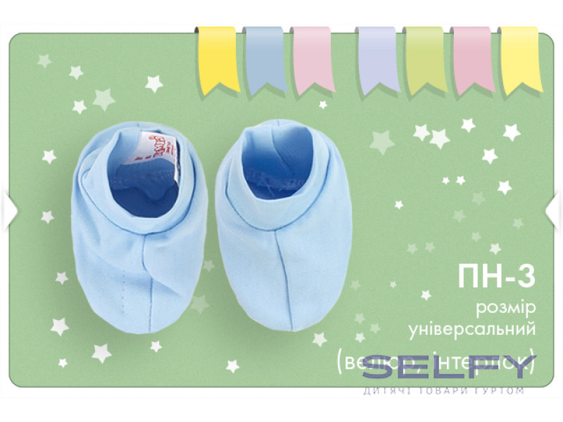 Пінетки Бембі ПН3 (000), Фото 6