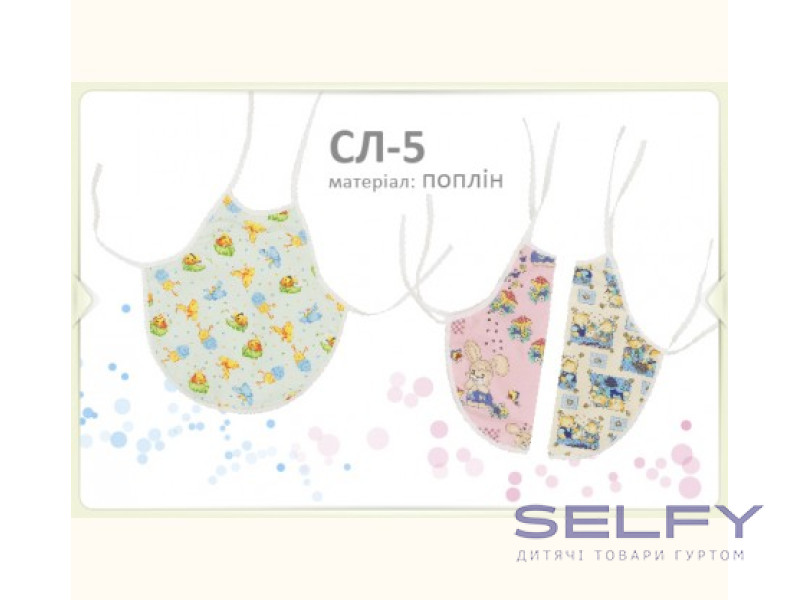 Слинявчик Бембі СЛ5 (00B), Фото 4