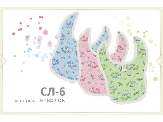 Слюнявчик Бемби СЛ6 (000)
