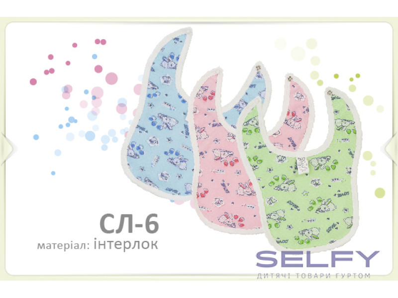 Слинявчик Бембі СЛ6 (000), Фото 1