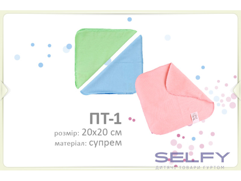 Хустка (носовичок) Бембі ПТ1 (000), Фото 1