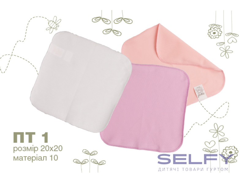 Хустка (носовичок) Бембі ПТ1 (000), Фото 3