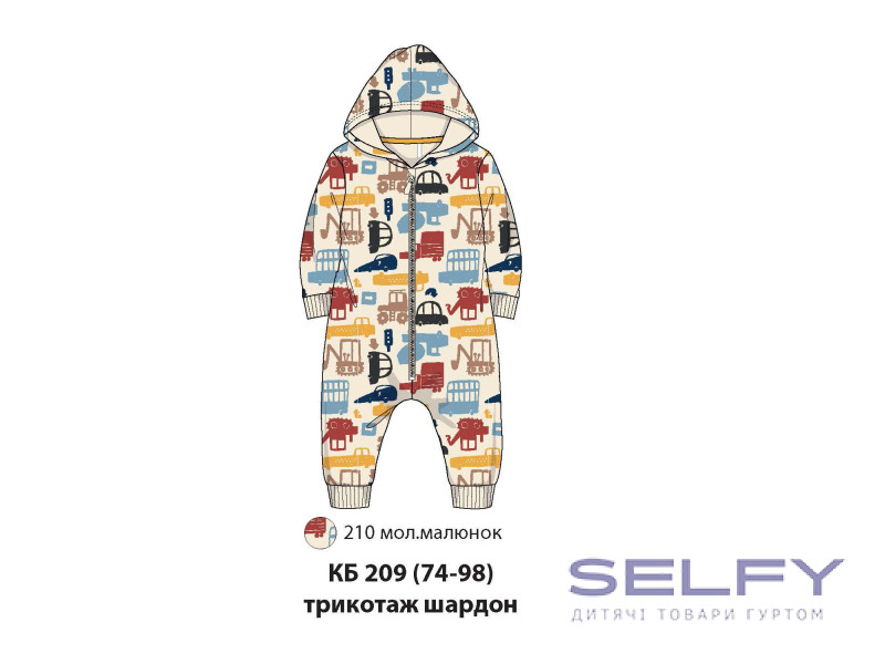 Комбінезон Бембі КБ209 (210), Фото 3