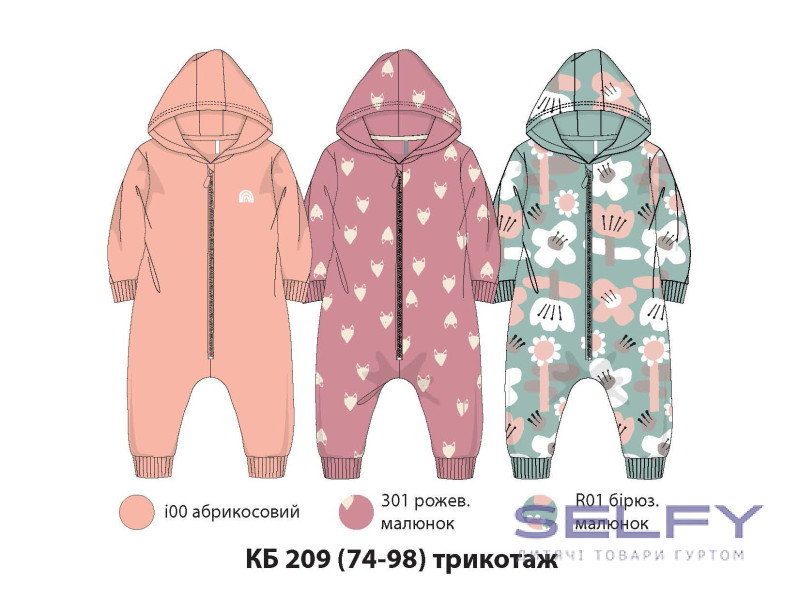 Комбінезон Бембі КБ209 (R01), Фото 3