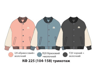 Кофта Бембі КФ225 (R20)