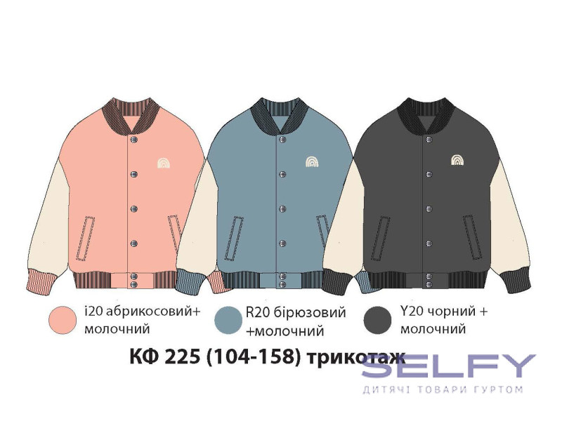 Кофта Бембі КФ225 (R20), Фото 1
