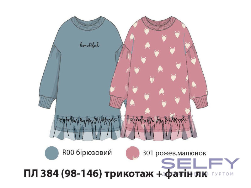Платье Бемби ПЛ384 (R00), Фото 3