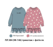 Сукня Бембі ПЛ384 (R00)