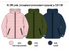 Куртка Bembi КТ290 светло-розовый 122-158, Фото 10