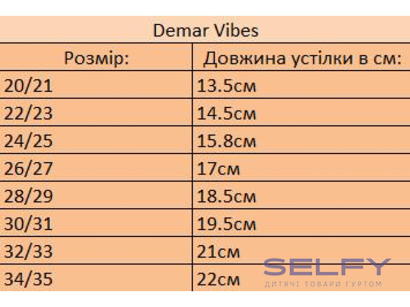 VIBES зелений 22-35, Фото 4