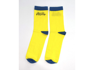 Шкарпетки MasterStep 3034 жовтий, віримо в Україну (35-40)
