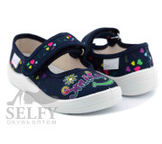 Аліна 24-30 синій, Smile