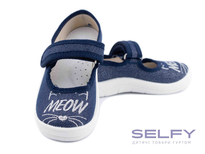 Аліна 24-30 синій, meow, Фото 3