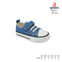 Кеди дитячі Apawwa RC04 blue 19-24