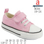 Кеди дитячі Apawwa RC04 d.pink 19-24