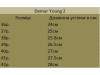 Резинові чобітки Young 2a  синій 36-42 (без шкарпетки), Фото 6