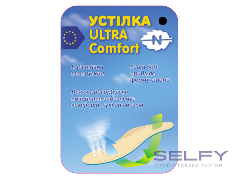 Paris 26-32 черный, котик Likee, Фото 5