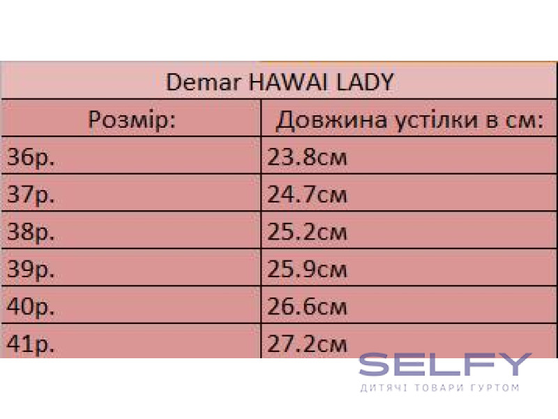 Резиновые сапоги Hawai lady, красная клетка 36-41 (без носка), Фото 4