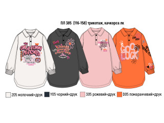 Платье Bembi ПЛ385 черная печать 116-158